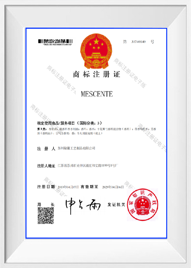 Designpatent