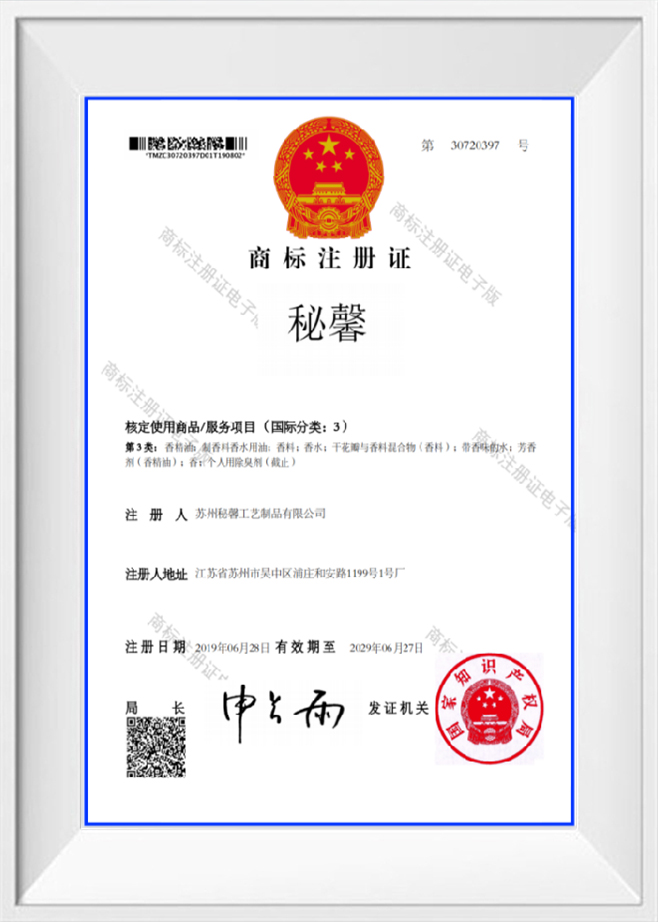Designpatent