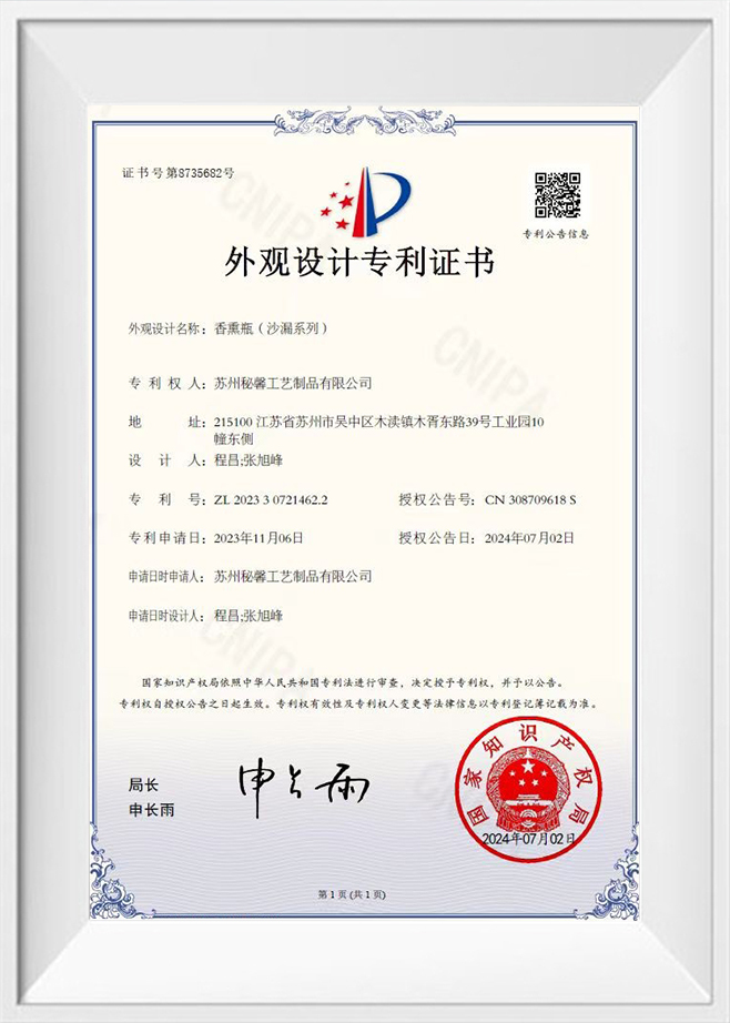 Designpatent